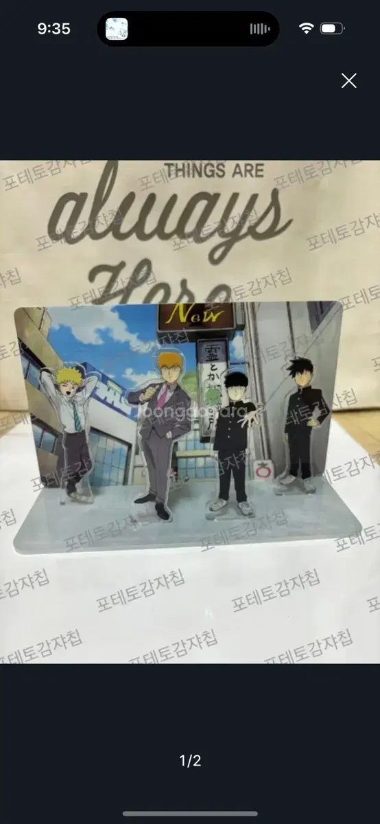 Mob Psycho 100 diorama acrylic stand for sale!