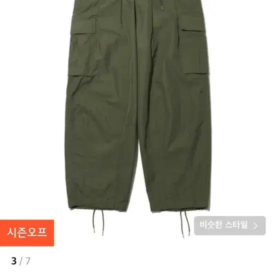 빅유니온HERITAGE JUNGLE PANTS