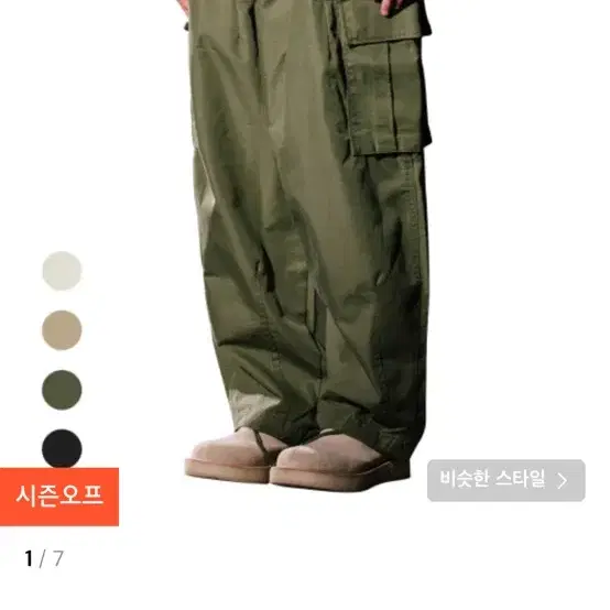 빅유니온HERITAGE JUNGLE PANTS