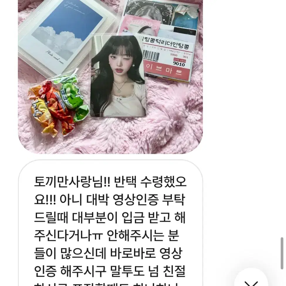 후기 모음