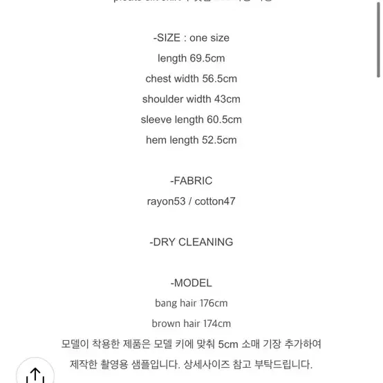 (새상품) moia 모이아 자켓