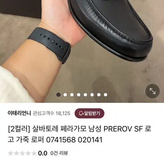 페라가모 남성 PREROV SF 로고 가죽 로퍼