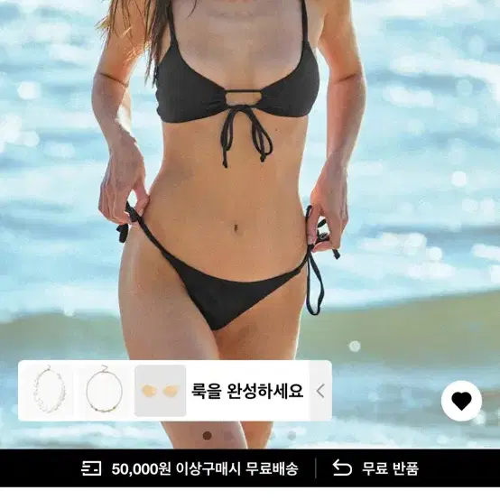 샵사이다 오링 프런트 타이 비키니