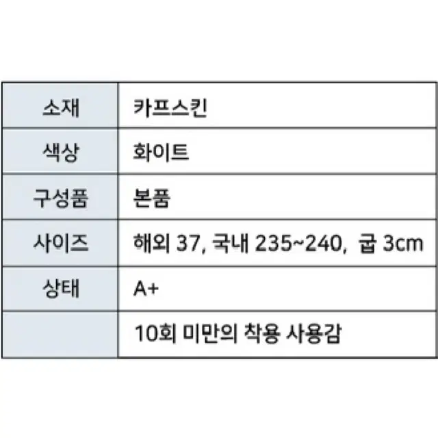 에르메스 크로스 스니커즈