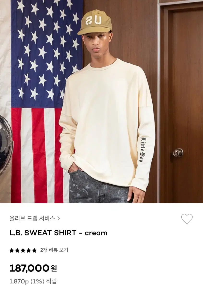 [L]Olive Drab Service ods Sweatshirt Cream