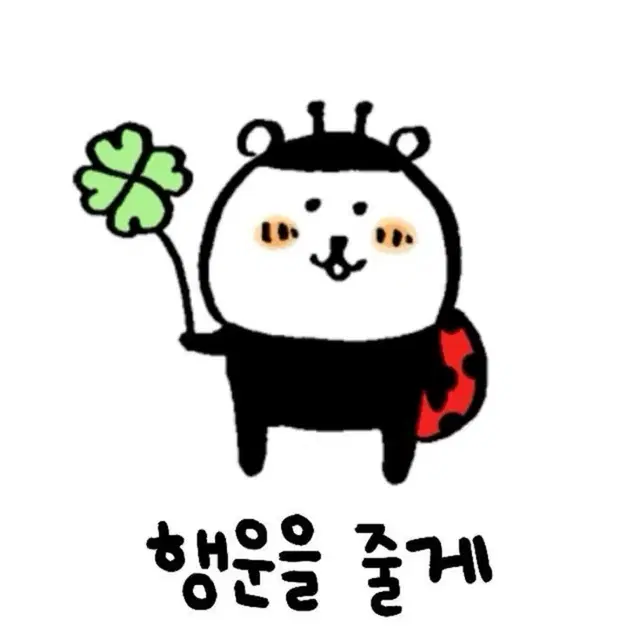 농담곰 담곰이 인형 구매해요