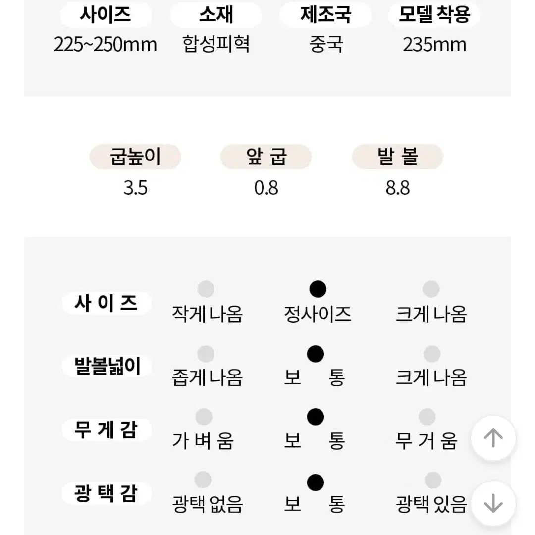 [225] 리본 화이트 뮬 구두 슬리퍼