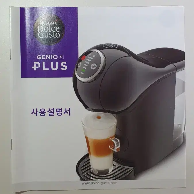 네스카페 돌체구스토 GENIO S Plus 캡슐커피머신