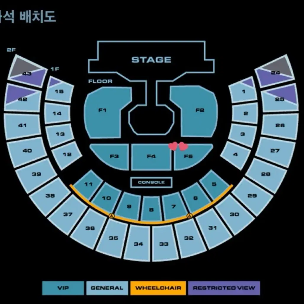 트레저 콘서트 낮공 플로어 3열 양도