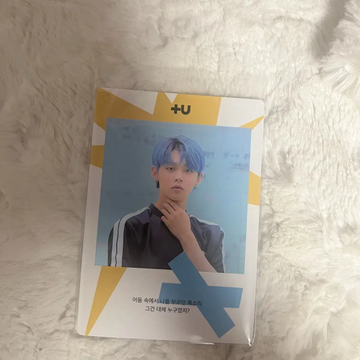 txt yeonjun magic tuyupoca wts