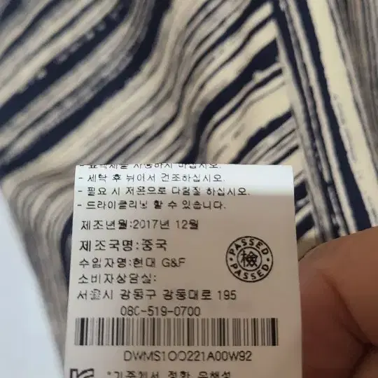 도나카란 뉴욕 원피스