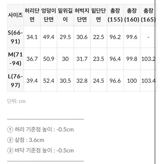 고고싱 썸머 세미와이드 슬랙스 블랙 160 L