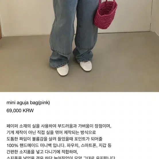 [새상품] 르벙드 mini aguja bag(pink)