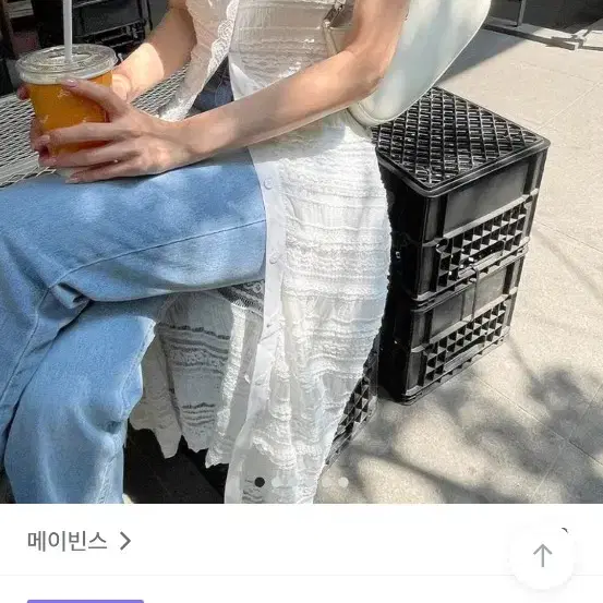 완전새것 레이어드 롱 원피스