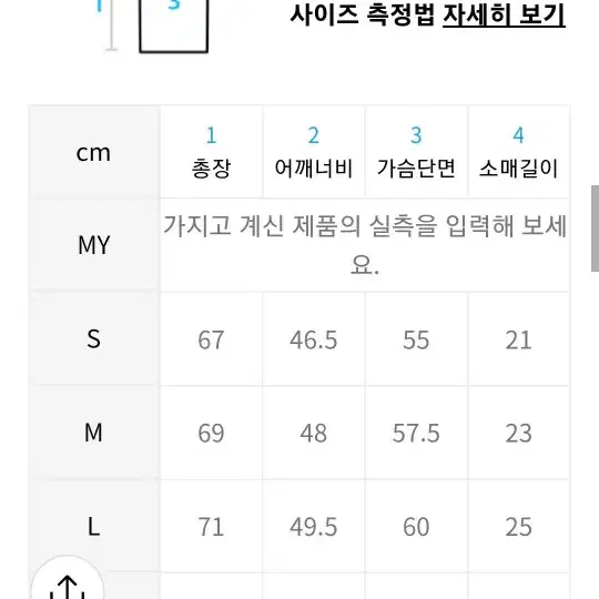 에이카화이트 24SS 반팔티 여러장