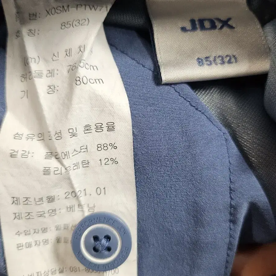 JDX 여름골프바지