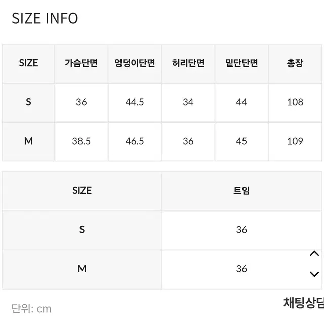 블랙업 데님 롱원피스