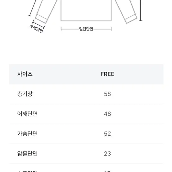 체리코코 반팔니트