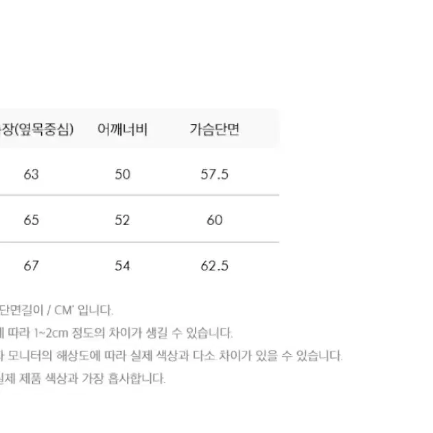 미나브 포레 니트 베스트