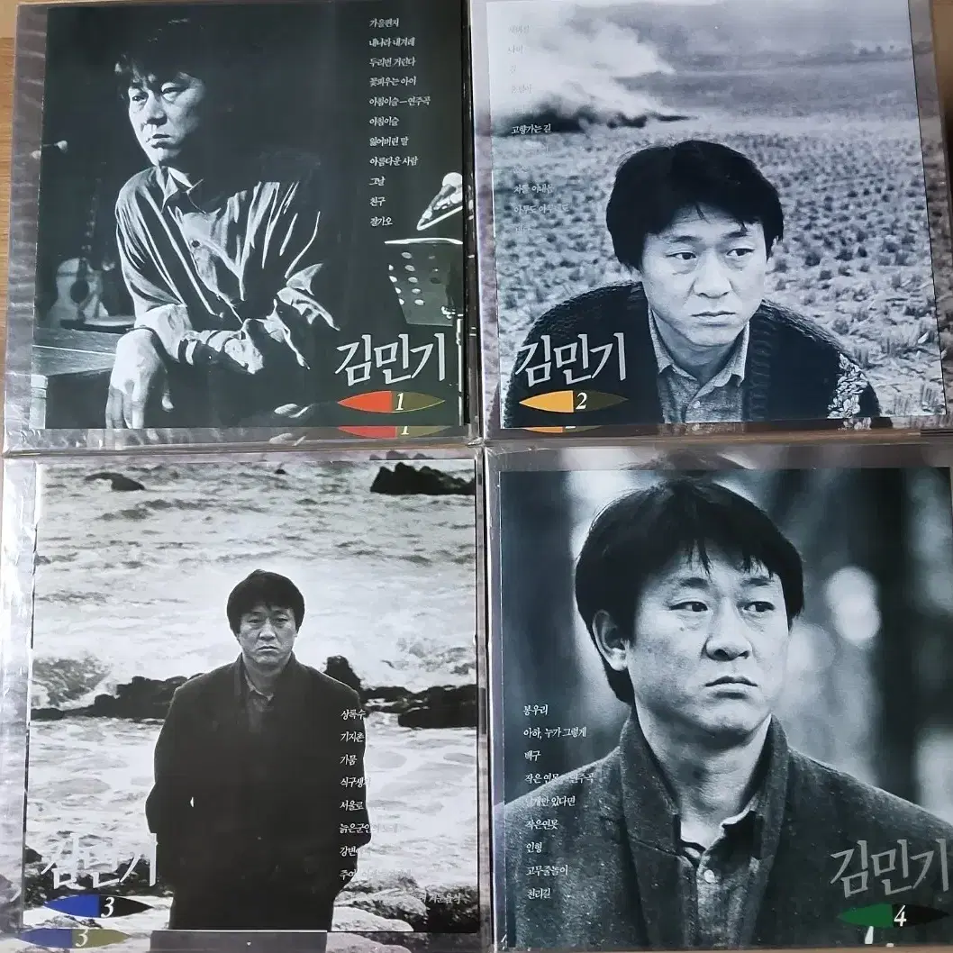 김민기 민트급 초반lp1,2,3,4집 김민기노래일기1