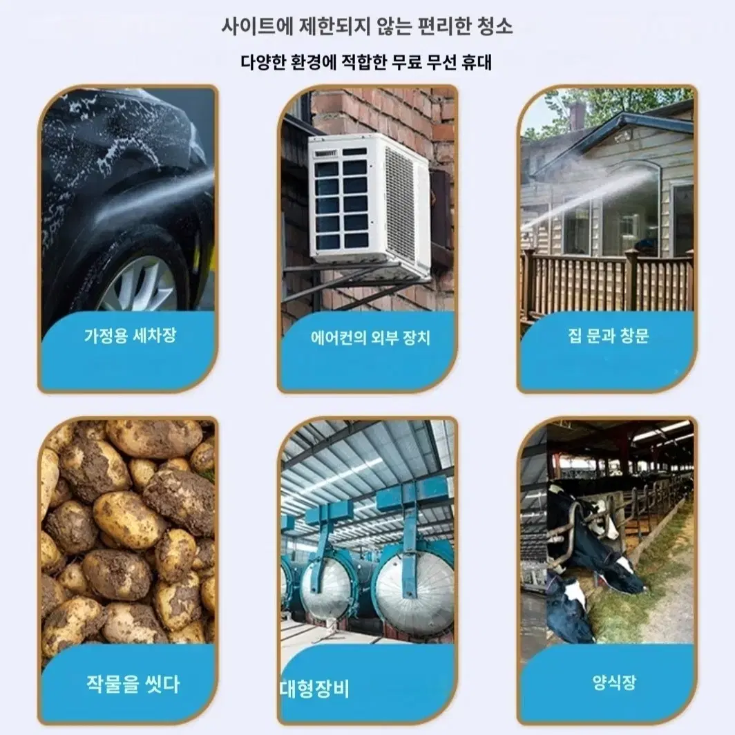 전기 무선 고압 세척기 24V 5600mAh 배터리 포터블 청소기