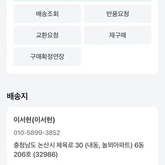 피어싱 알러지 방지 의료용 실리콘 피어싱 미개봉