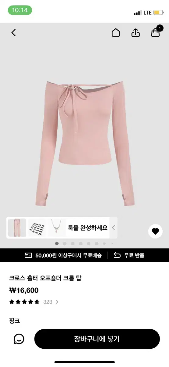 ShopCider Pink Top