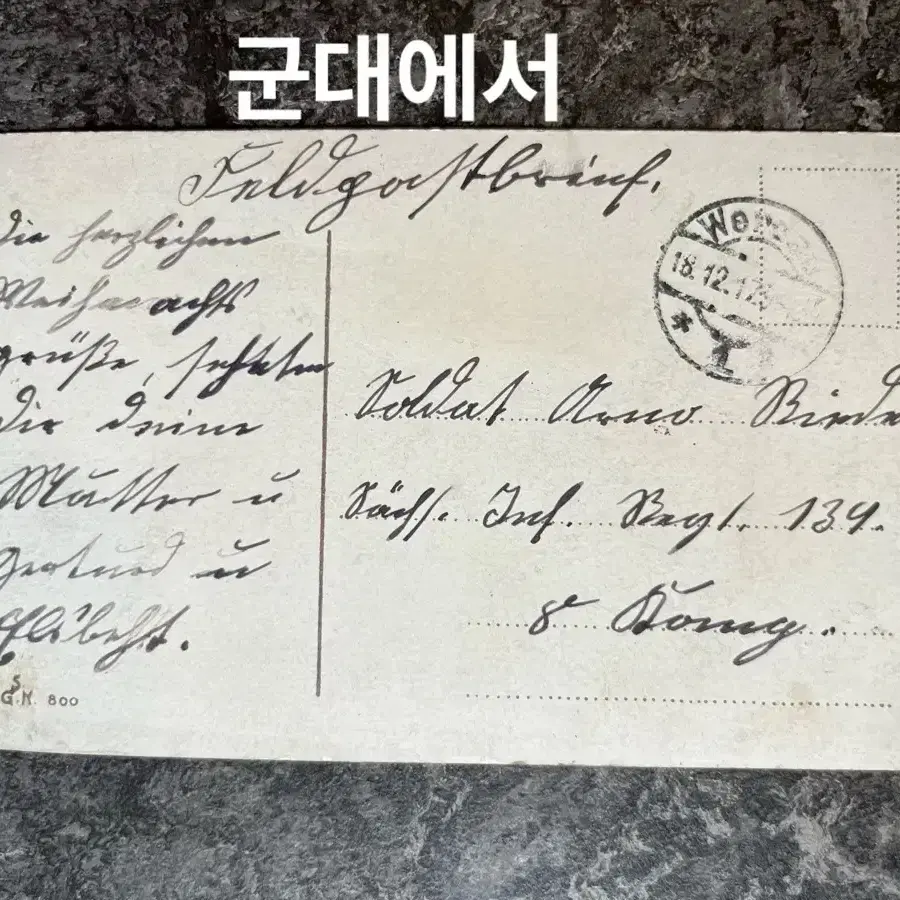 1910년대 독일 빈티지 엽서ㅡ성탄. 풍경. 필체. 군대. 미사용1