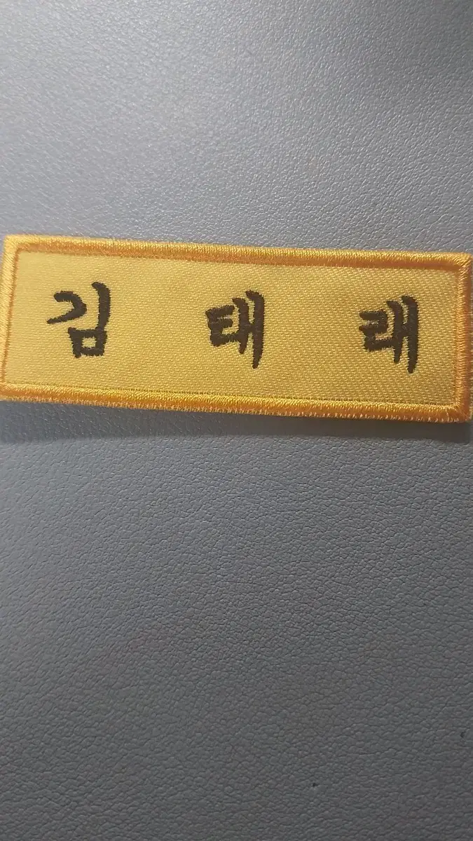 Zerobaseone kim taerae Embroidered Name Badges