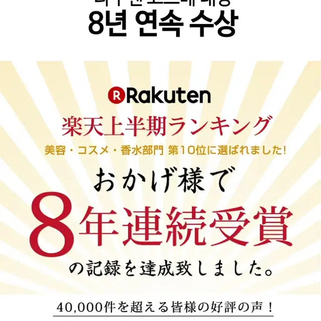 엠제이케어 일본판매 10년연속 1위 국산 마스크팩-콜라겐 에센스 100매