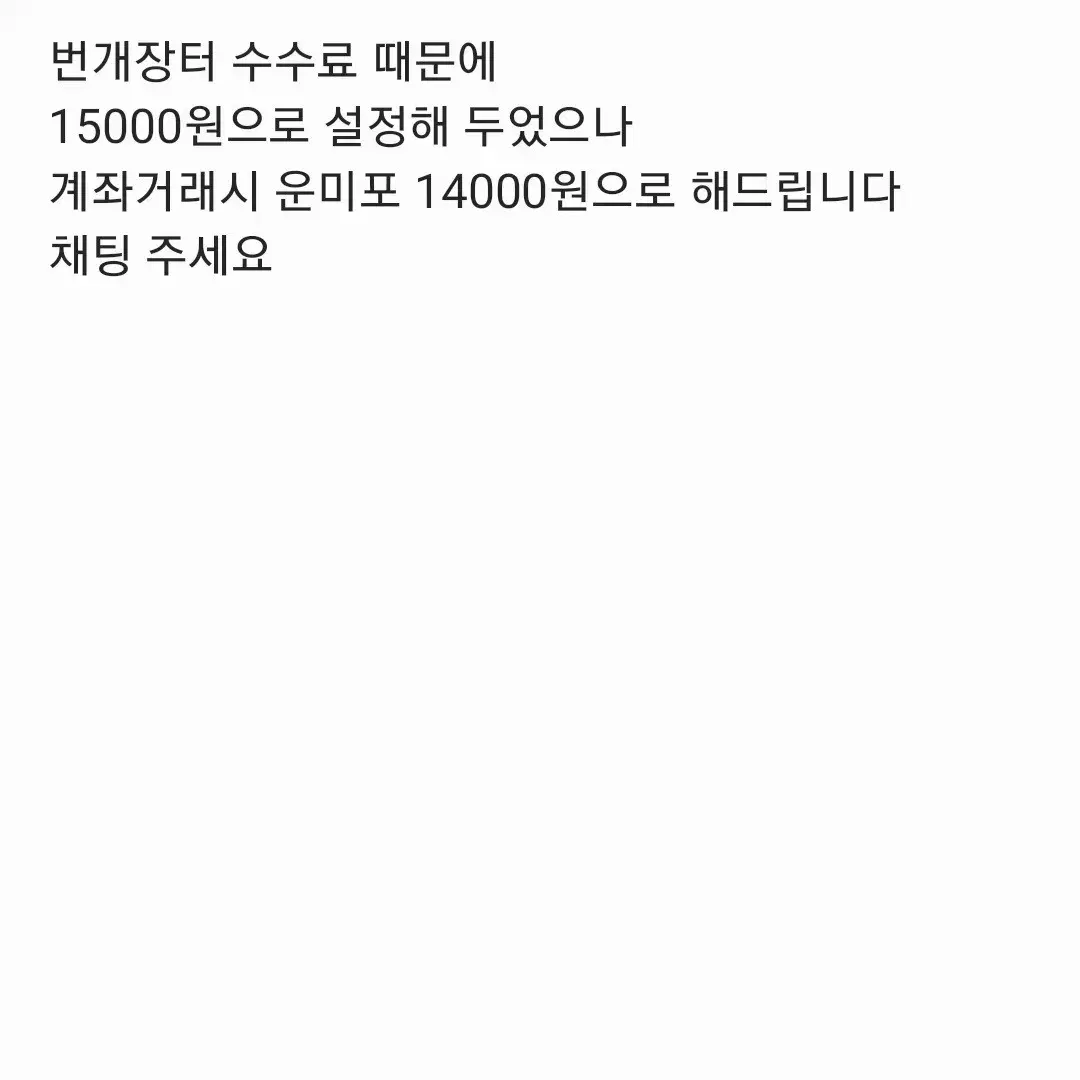 원신 카에데하라 카즈하 아이테르 남행자 속성 인형 만쥬 경단