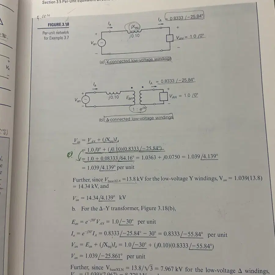 Power system analysis & design 팔아요