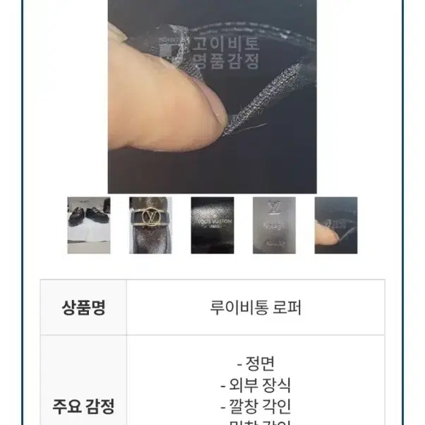 정품)급처새상품!루이비통 아카데미 LV도핀로퍼 풀구성 선물용 정호연신발