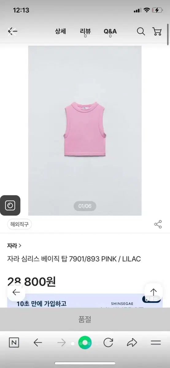 New product Zara Pink crop top tank top