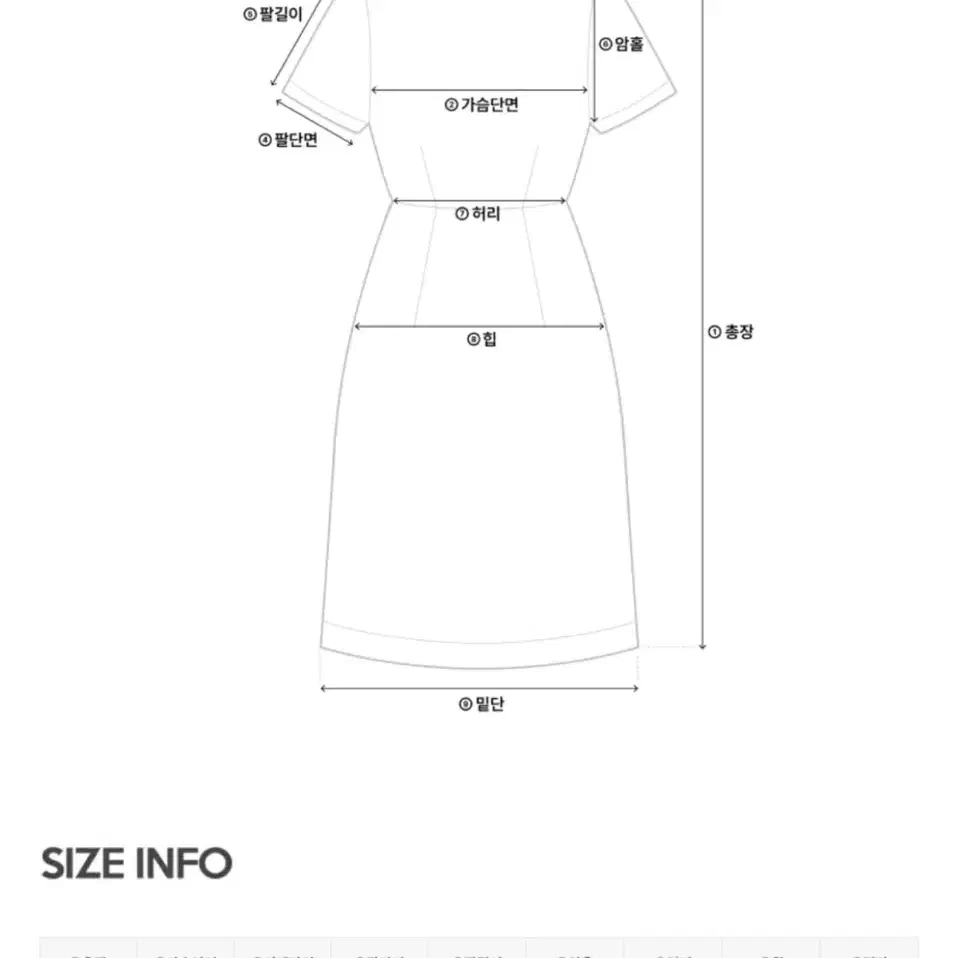 트위드 반팔원피스