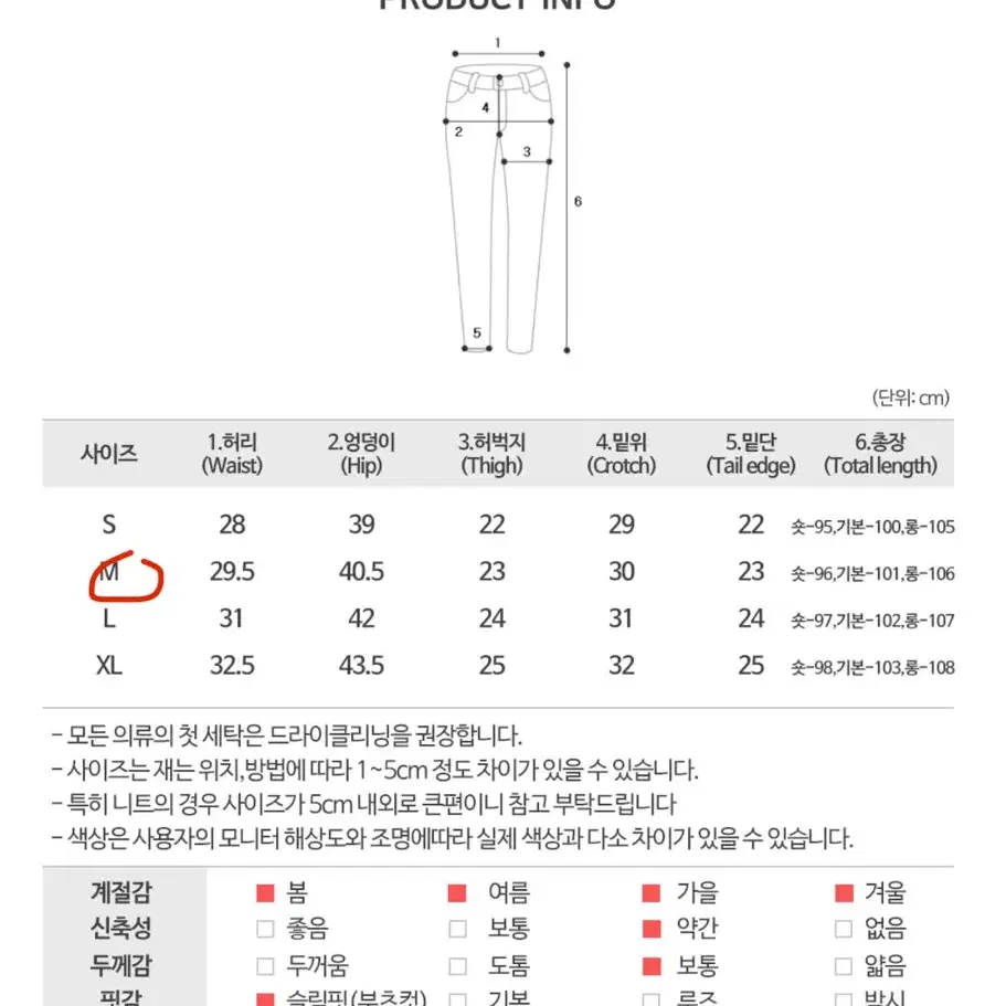 더핑크 케이지 하이웨스크 바지 흑청/롱/M