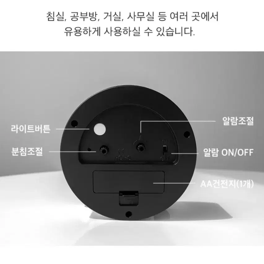 레트로 미니 아날로그 탁상시계 책상 인테리어 무소음 알람시계