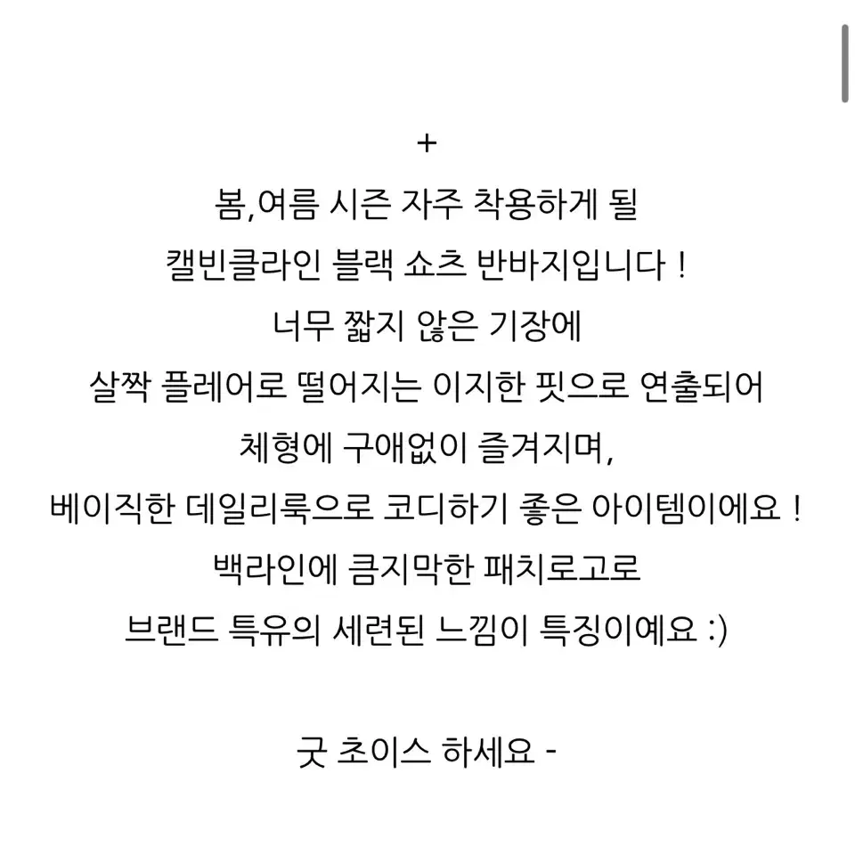 캘빈클라인 블랙 쇼츠(새상품)