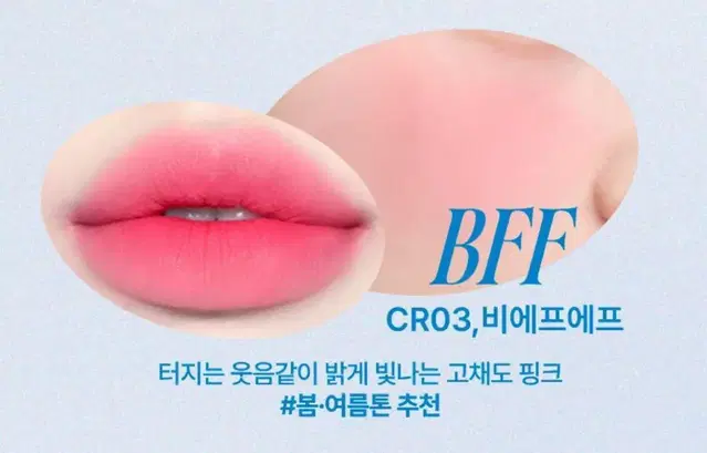 !!!!새상품!!!!! 퓌 푸딩팟 BFF : 원가: 22,000