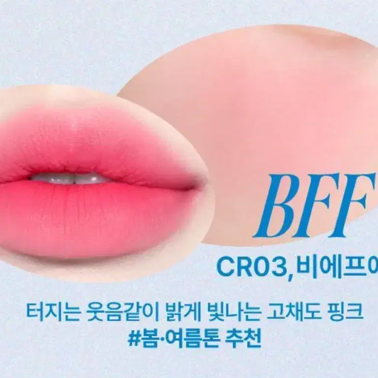 !!!!1번 사용!!!!! 퓌 푸딩팟 BFF : 원가: 22,000