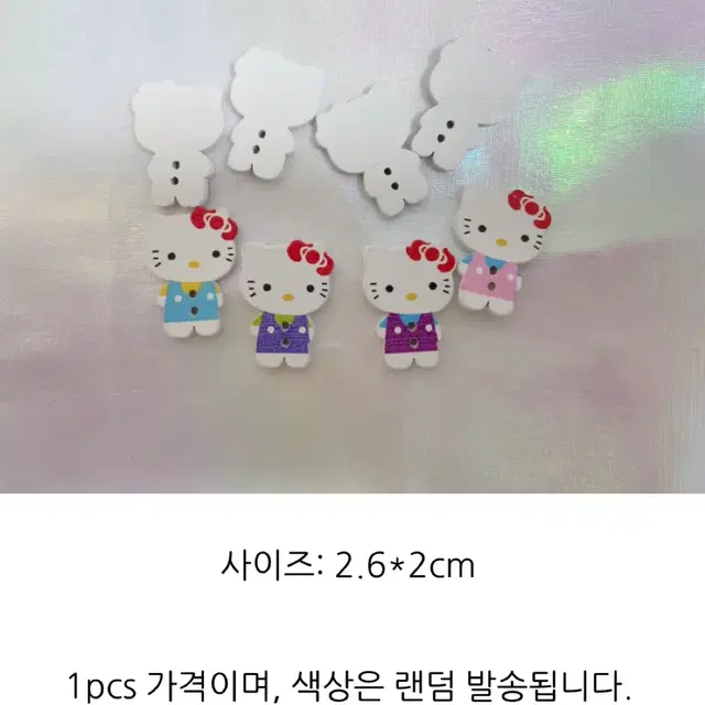 헬로키티 원목 단추