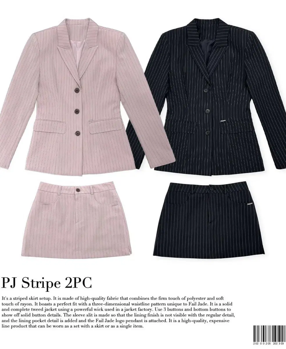 페일제이드 stripe 2pc 스프라이트 투피스 핑크