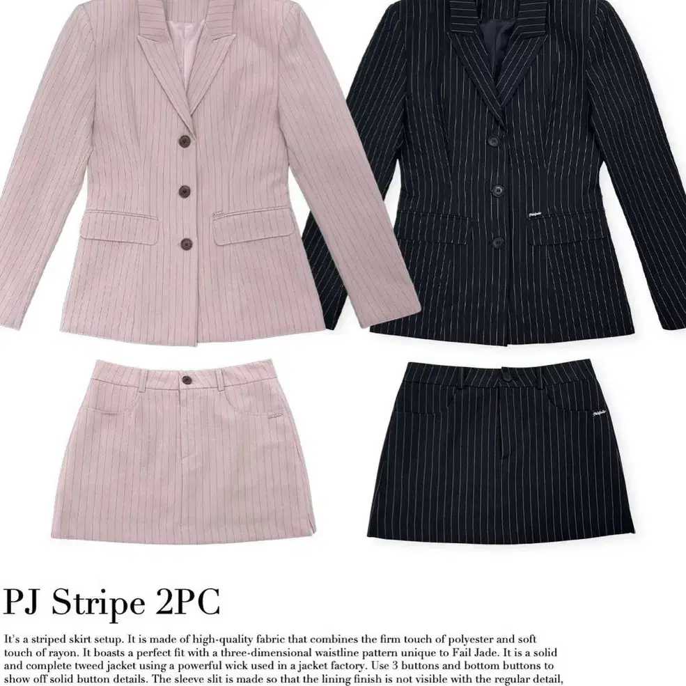 페일제이드 stripe 2pc 스프라이트 투피스 핑크