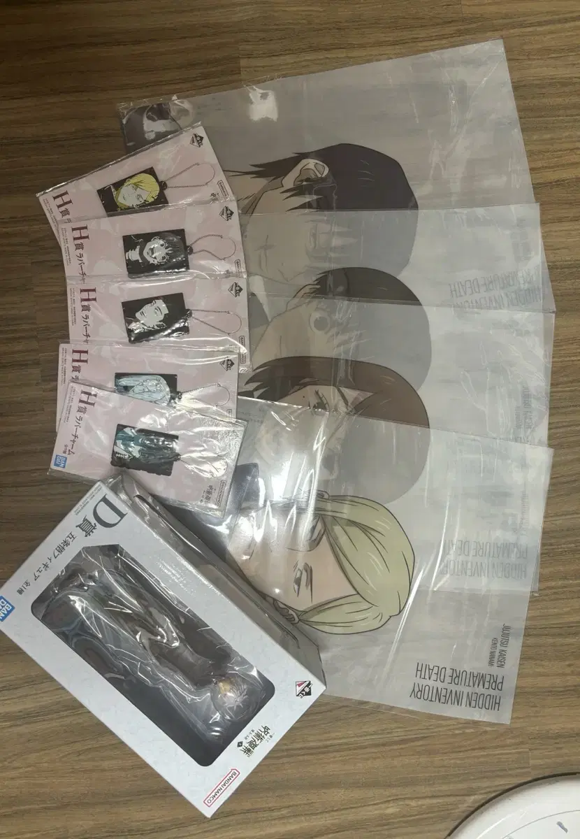 [All Unsealed] Zuu Spinning Jade Jade Jade Gojyo D Phase Figure Clear poster Cham Keyring