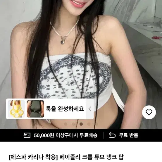 샵샤이다 카리나