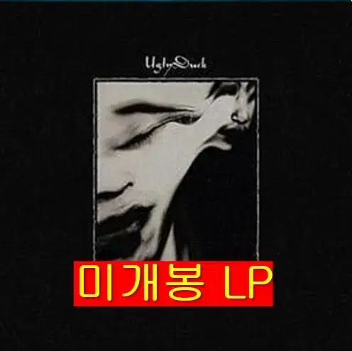 어글리덕 (Ugly Duck) - Men In Black (미개봉 LP)