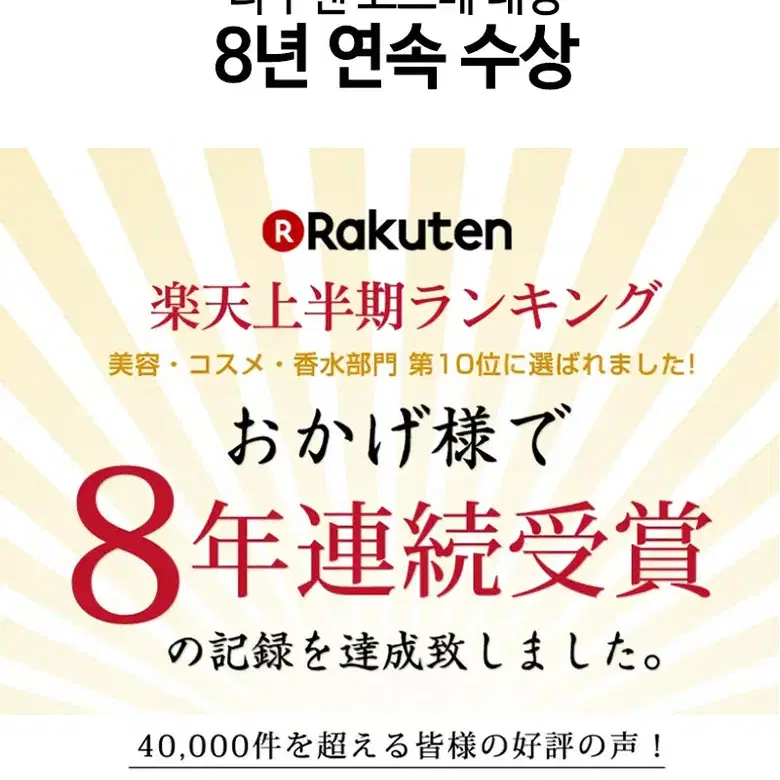 엠제이케어 일본판매 10년연속 1위 국산 마스크팩-알로에 에센스 30매