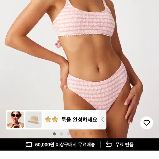 샵사이다 스트라이프 비키니 핑크 M 새상품