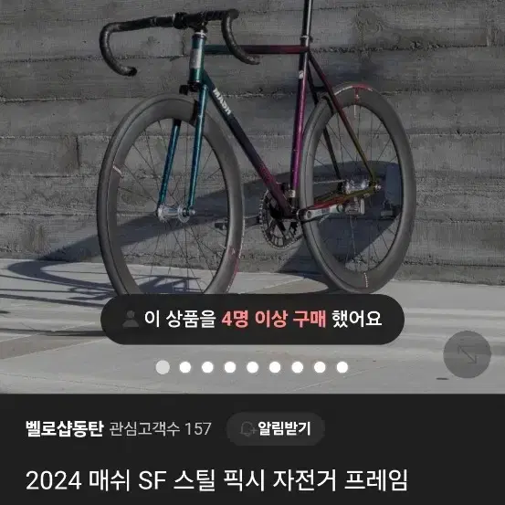 픽시 구매 저는 웬만해서는 걍 삽니다