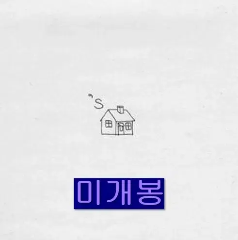 어센틱 (Authentic) - ['s house] (미개봉, CD)